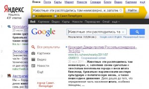Яндекс против Google. КТо ищет лучше?